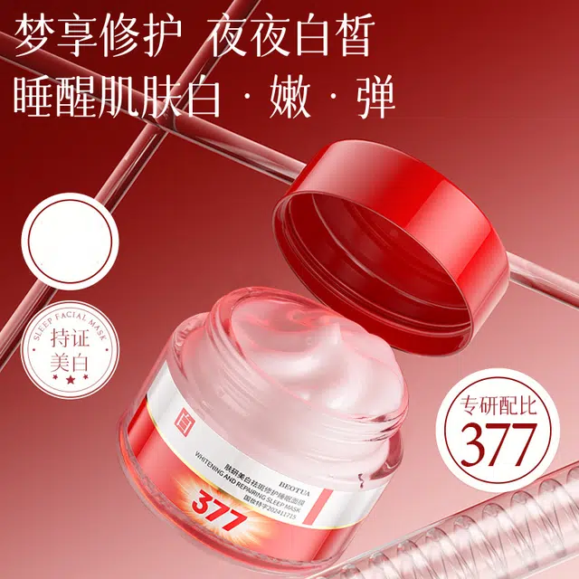 BEOTUA 50g