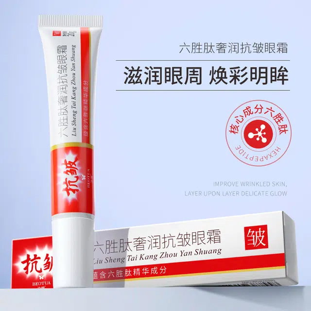 BEOTUA 20g*1