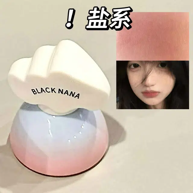 BLACK NANA