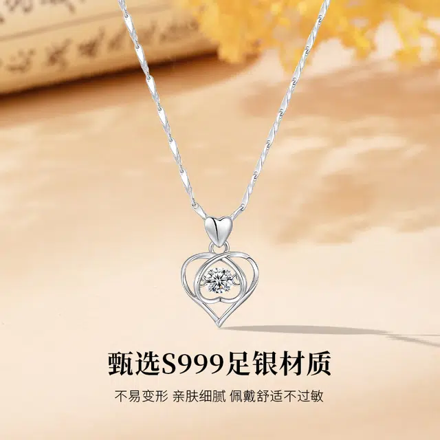 MISS TOOYA jins S999