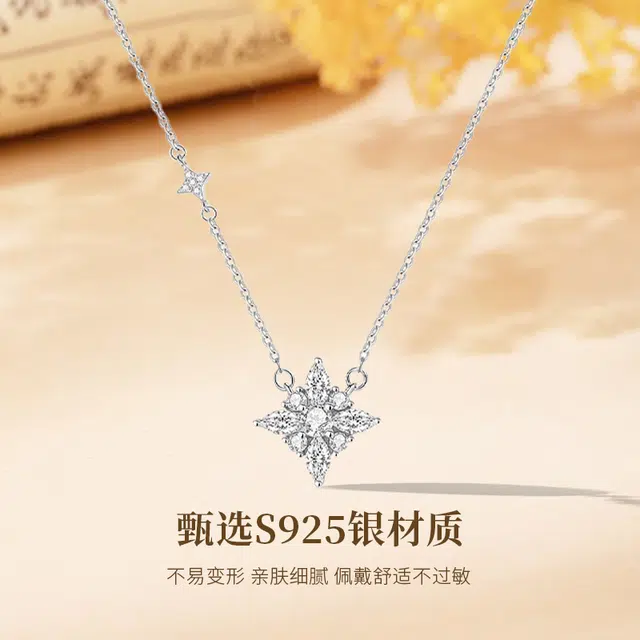 MISS TOOYA S925