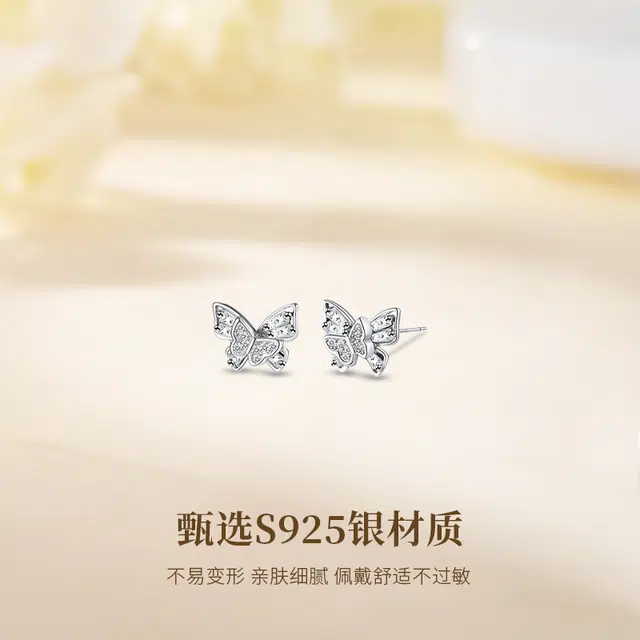 MISS TOOYA ins S925
