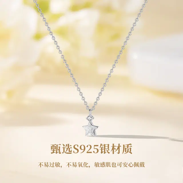 MISS TOOYA ins S925