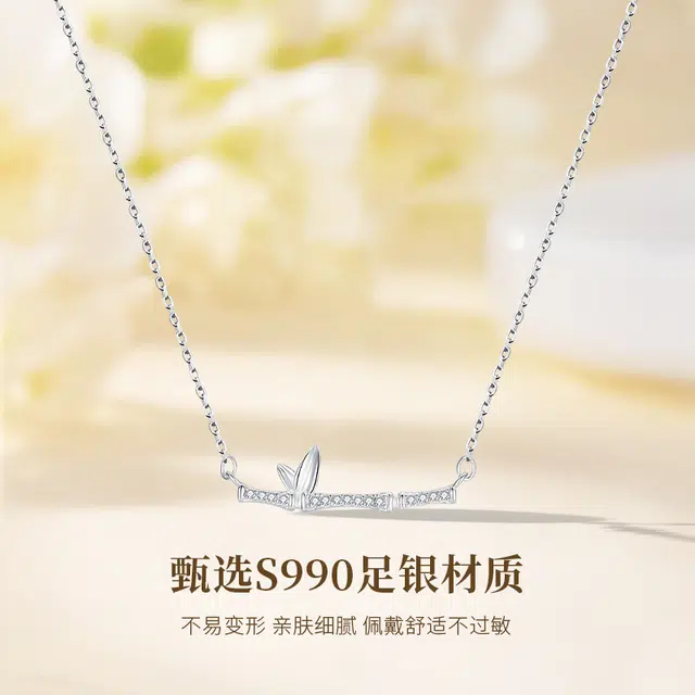 MISS TOOYA ins S990