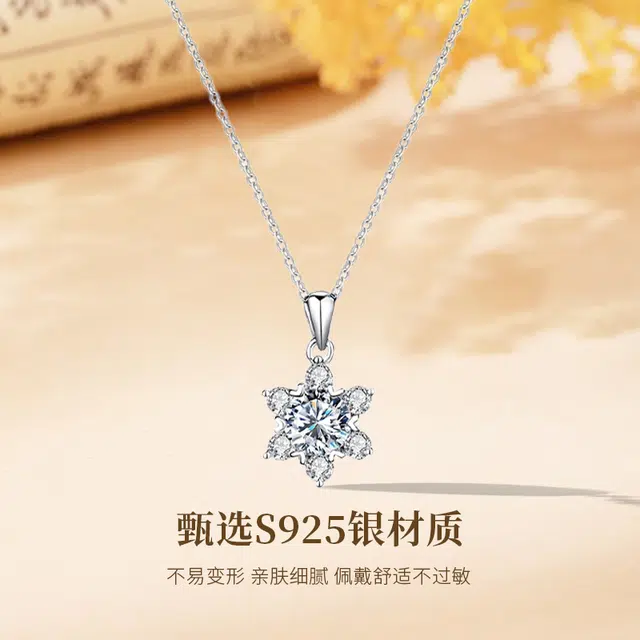 MISS TOOYA S925