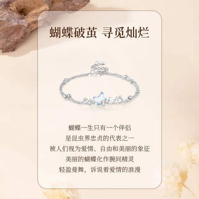 MISS TOOYA ins S925