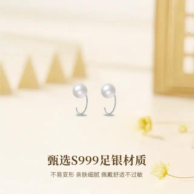 MISS TOOYA S999