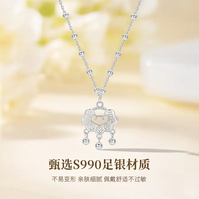 MISS TOOYA ins S990