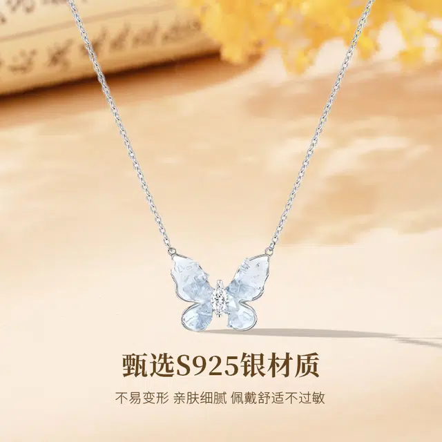 MISS TOOYA S925