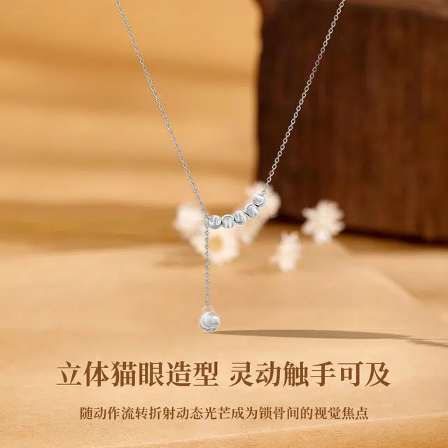 MISS TOOYA insins S925