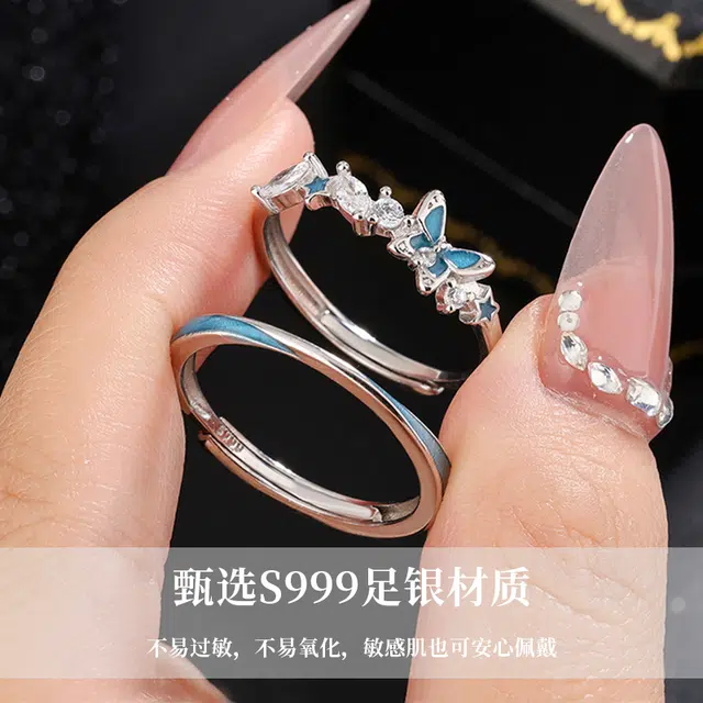 MISS TOOYA ins 999