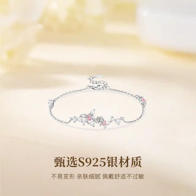 MISS TOOYA ins 925