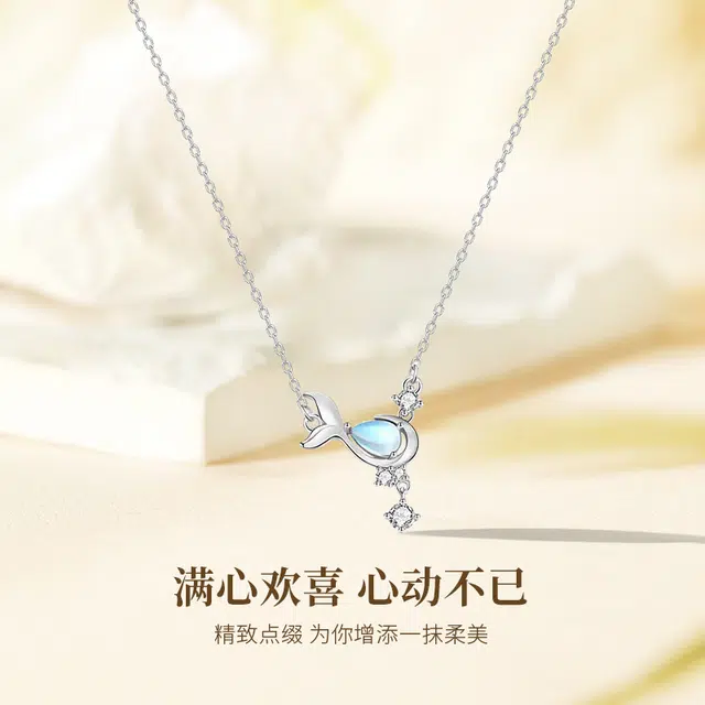 MISS TOOYA S925