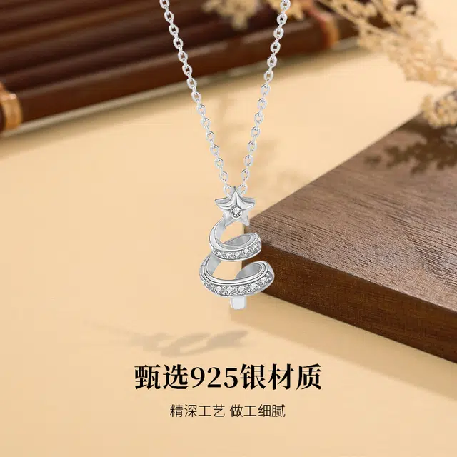 MISS TOOYA ins S925