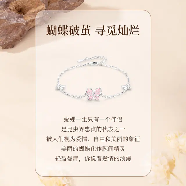 MISS TOOYA ins S925