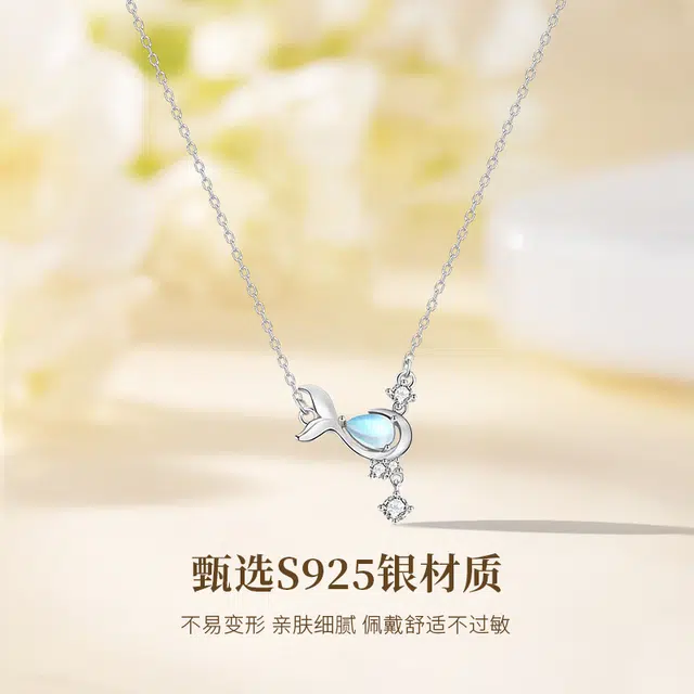MISS TOOYA S925