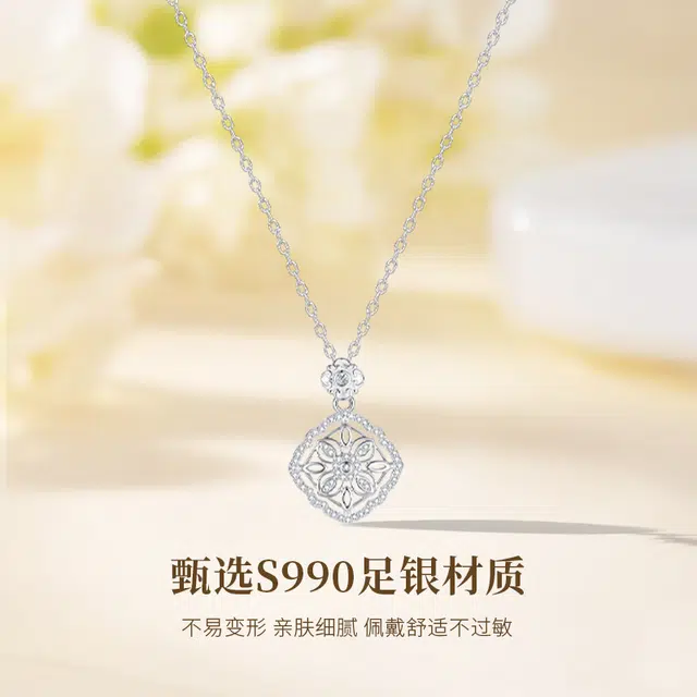 MISS TOOYA ins S990