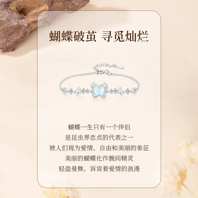 MISS TOOYA ins S925