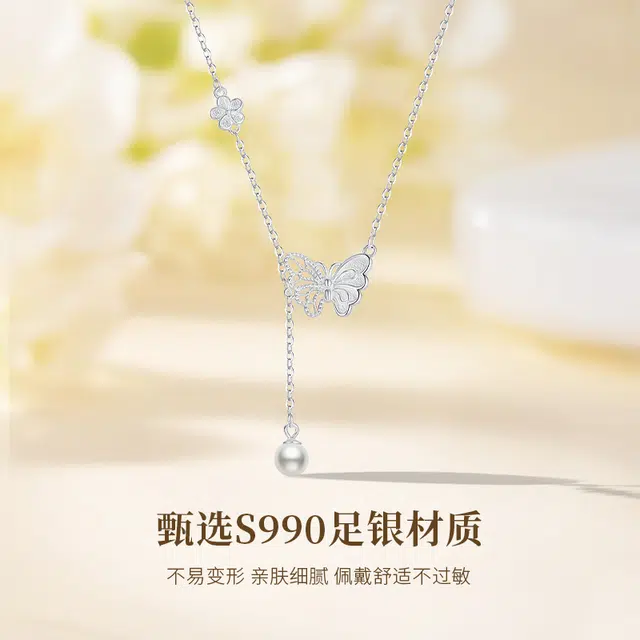 MISS TOOYA ins S990