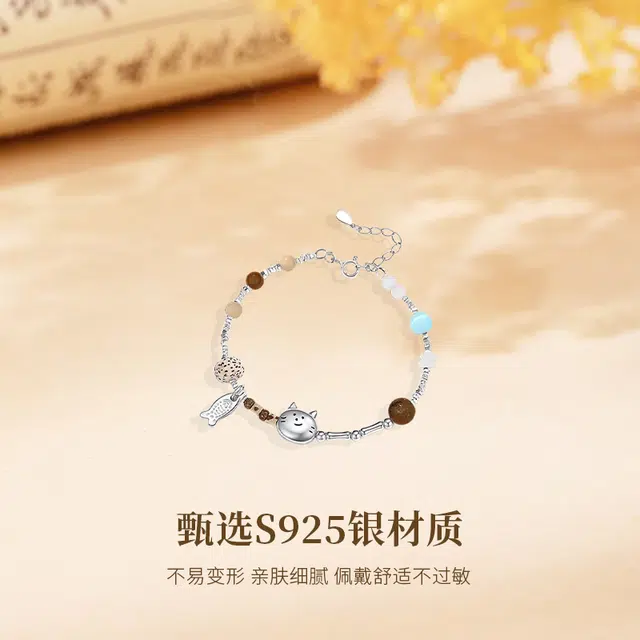 MISS TOOYA ins S925