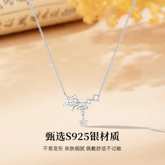 MISS TOOYA S925