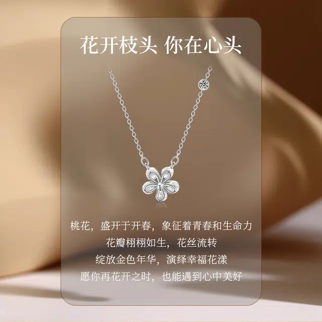 MISS TOOYA ins S925