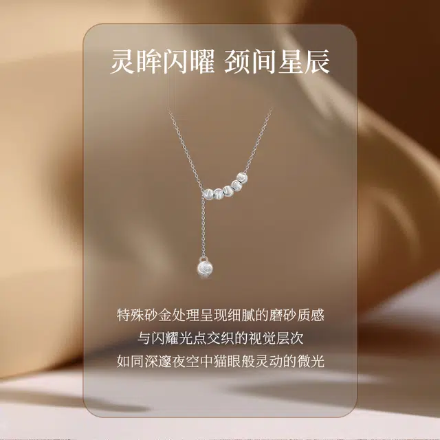 MISS TOOYA insins S925