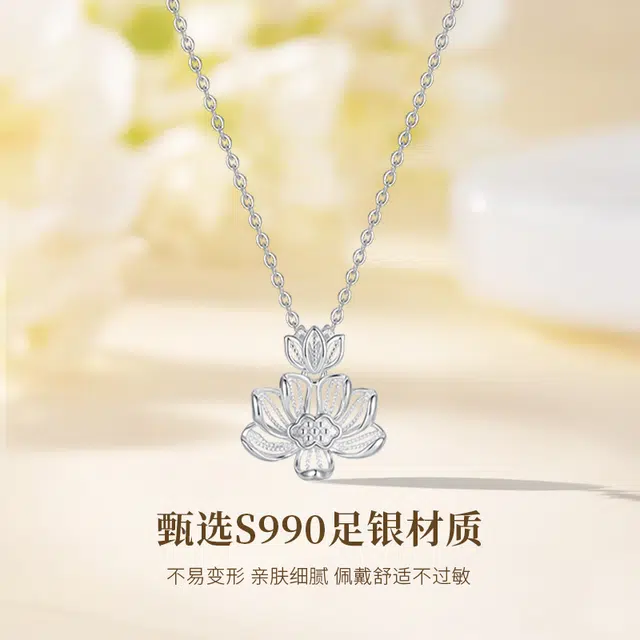 MISS TOOYA ins S990