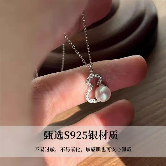 MISS TOOYA ins S925