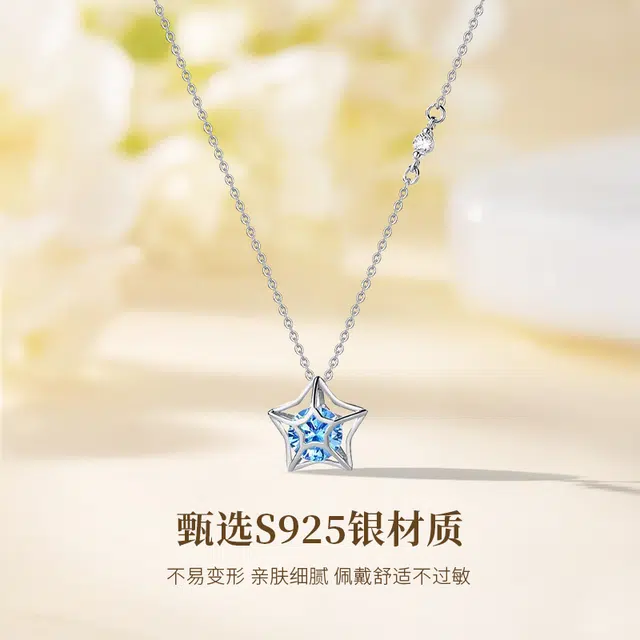 MISS TOOYA ins S925