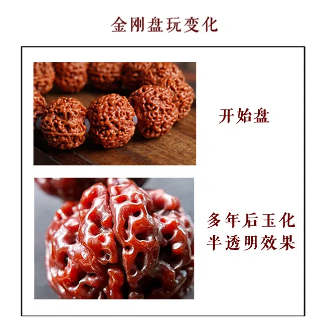 赤藤 新中式国潮转运珠诸事顺利好运连连招财纳福 金刚菩提 手串 男款