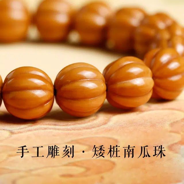 赤藤 好运连连招财纳福时来运转新中式国潮民族风复古典雅独特大气高级文玩配饰矮桩南瓜珠土豪文玩佛珠 猴头核桃 手串 男款