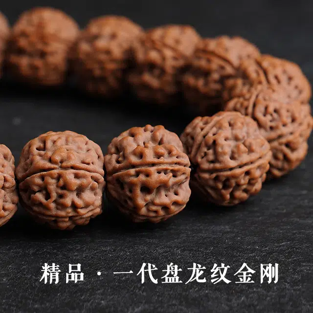 赤藤 时来运转招财纳福念珠佛珠转运珠新中式国潮典雅大气文玩手持念佛珠盘玩藏式文玩精品雪巴琉璃吊坠 金刚菩提 手串 男女同款情侣款