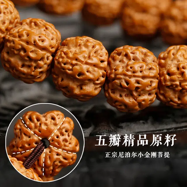 赤藤 时来运转新中式国潮复古单圈盘玩转运小众设计高级感文玩盘玩手持念珠精品龙纹藏式天珠文玩#好运 金刚菩提 手串 男款