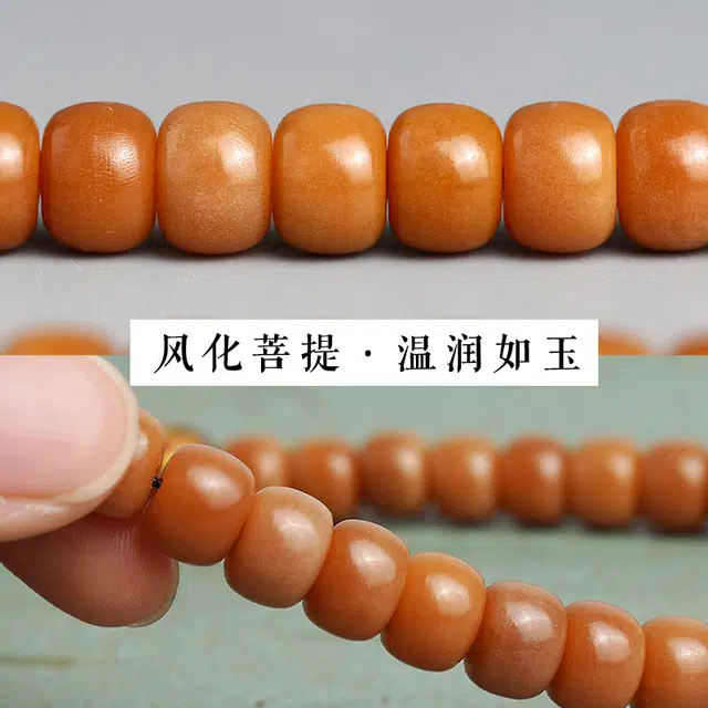 赤藤 新中式国潮转运静心手持念珠吉祥平安典雅简约精致文玩盘玩念佛珠西藏九眼天珠盘玩藏式手链跑环文玩配饰#好运 菩提根 手串 男款