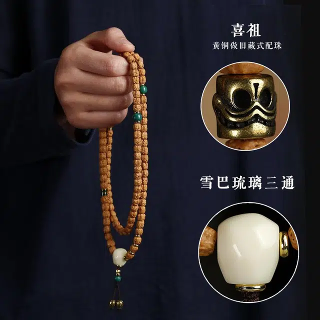 赤藤 新中式国潮民族风复古时尚简约高级文玩多圈叠戴盘玩三日红尼泊尔原籽藏式文玩配饰文玩佛珠#好运 金刚菩提 手串 男女同款情侣款