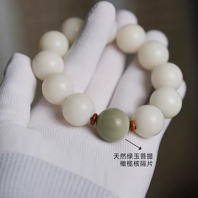 赤藤 招财进宝好运连连吉祥如意一帆风顺新中式国潮民族风简约时尚转运念珠盘玩配饰文玩佛珠手持 白玉菩提 手串 男女同款情侣款