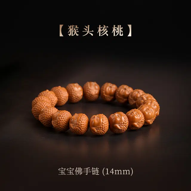 赤藤 吉祥如意平安喜乐招财进宝事业有成学业顺利万事如意新中式国潮是民族风宝宝佛珠文玩佛珠#好运 猴头核桃 手串 男女同款情侣款