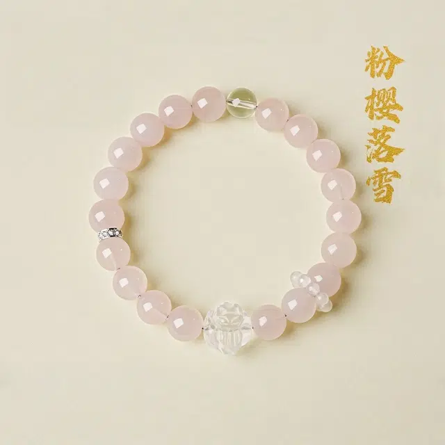 赤藤 好运连连吉祥如意福气满满新中式粉招桃花旺人缘甜蜜饰爱粉色时尚潮流高级感盘玩 粉水晶 手串 女款
