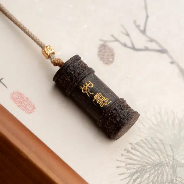 赤藤 万事顺遂好运连连新中式国复古风黄油麻丝如意金箍棒脖可调节无相高级精致文玩 降真香 项链 男女同款情侣款