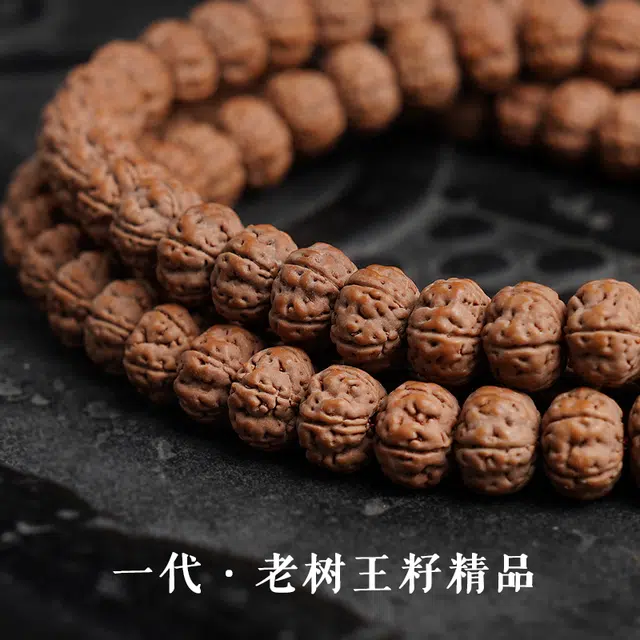 赤藤 好运连连吉祥如意福气连连新中式国潮转运珠文玩佛珠念珠老树王佛珠手持链盘玩原籽文玩配饰莲花 金刚菩提 手串 男女同款情侣款