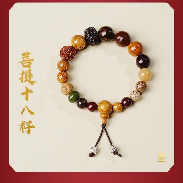 赤藤 新中式国潮 招财平安纳福 民族风高级感#好运 菩提根 手串 男款