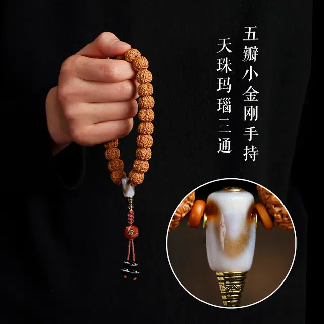 赤藤 时来运转新中式国潮复古单圈盘玩转运小众设计高级感文玩盘玩手持念珠精品龙纹藏式天珠文玩#好运 金刚菩提 手串 男款