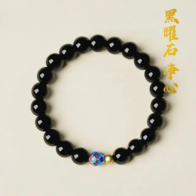 赤藤 时来运转好运连连招财纳福八方来财上岸莲花新中式本命年平安如意扣纳福国潮复古简约个性文玩串珠 黑曜石 手串 男女同款情侣款