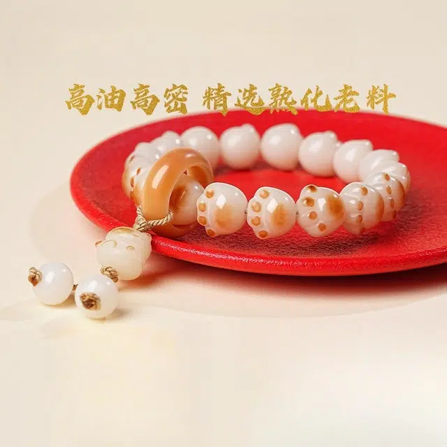 赤藤 好运连连吉祥平安顺风顺水诸事顺利新中式国潮招财猫转运珠吉祥如意高级感文玩盘玩猫爪 菩提根 手串 女款