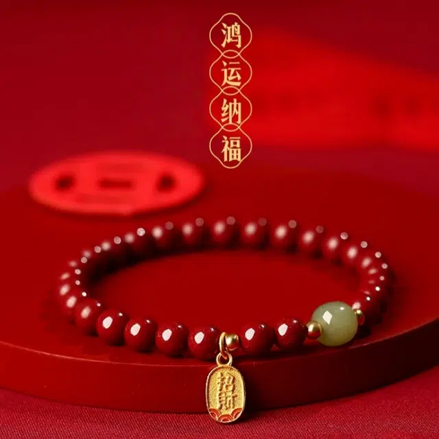 赤藤 福气满满好运连连转运吉祥如意新中式国潮好运转运珠时尚百搭潮流高级感文玩 朱砂 手串 女款