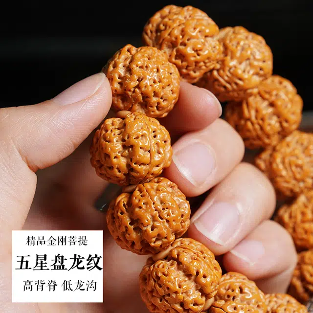 赤藤 招财进宝万事顺遂福气满满新中式国潮复古简约高品质文玩盘玩尼泊尔原籽天珠玛瑙精品文玩配饰葫芦吊坠念珠 金刚菩提 手串 男款