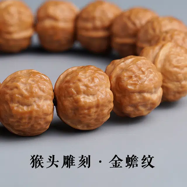 赤藤 时来运转八方来财新中式国潮复古简约转运珠文玩盘雕刻蟾宗蛤蟆背小禅宗精品盘玩单圈文玩佛珠念珠 猴头核桃 手串 男女同款情侣款