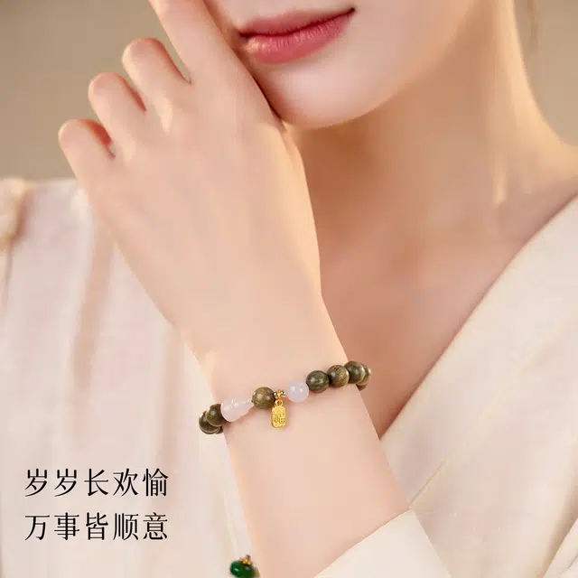 赤藤 柿柿如意心想事成好运连连新中式国潮复古民族风小众设计感百搭手链转运佛珠木质文玩手链高级感文玩盘玩木作 绿檀 手串 女款