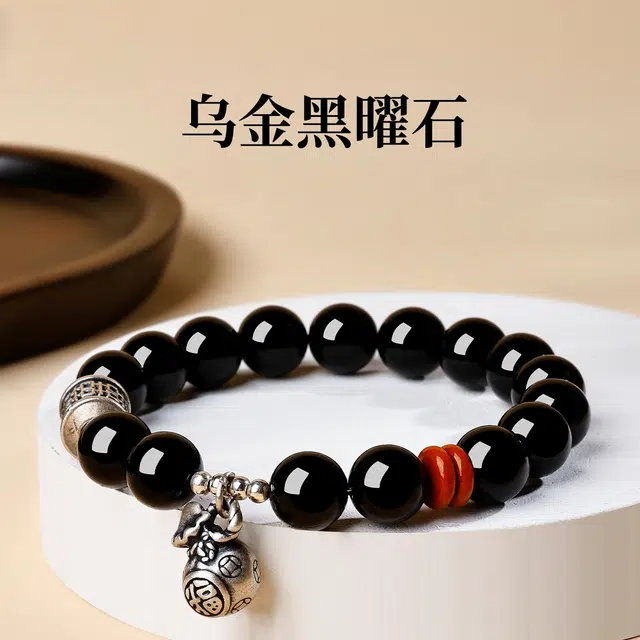 赤藤 招财进宝八方来财心想事成诸事顺利新中式复古转运珠国潮乌金福袋高级感文玩念珠#好运 黑曜石 手串 男女同款情侣款